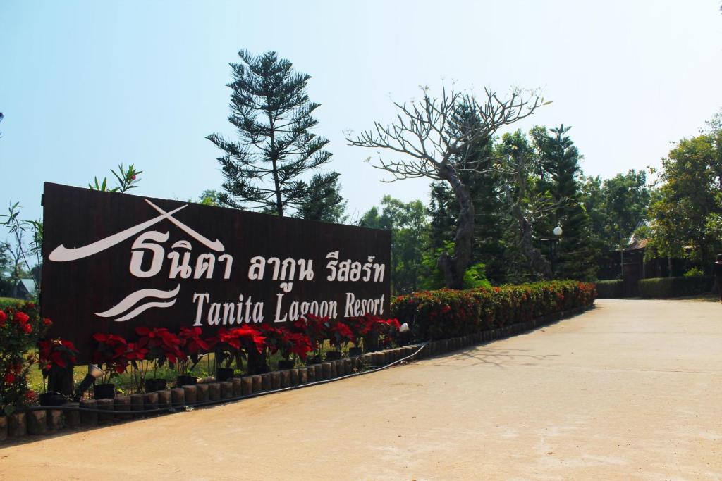 Tanita Lagoon Resort Udon Thani Ngoại thất bức ảnh